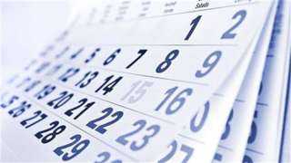 «تبدأ غدًا الخميس».. إجازة عيد الفطر 2026 للقطاعين الحكومي والخاص