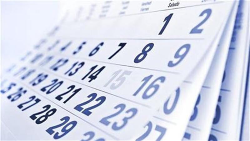 موعد إجازة عيد الأضحى 2026.. أطول عطلة رسمية للموظفين والطلاب