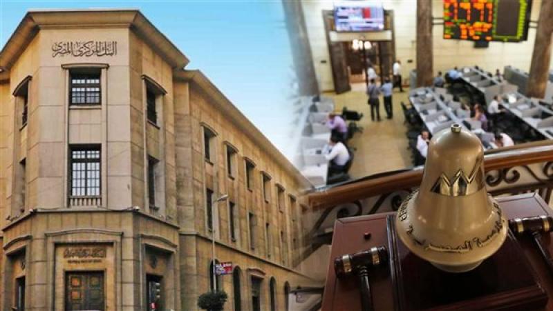 البنوك والبورصة إجازة اليوم بمناسبة انتهاء السنة المالية