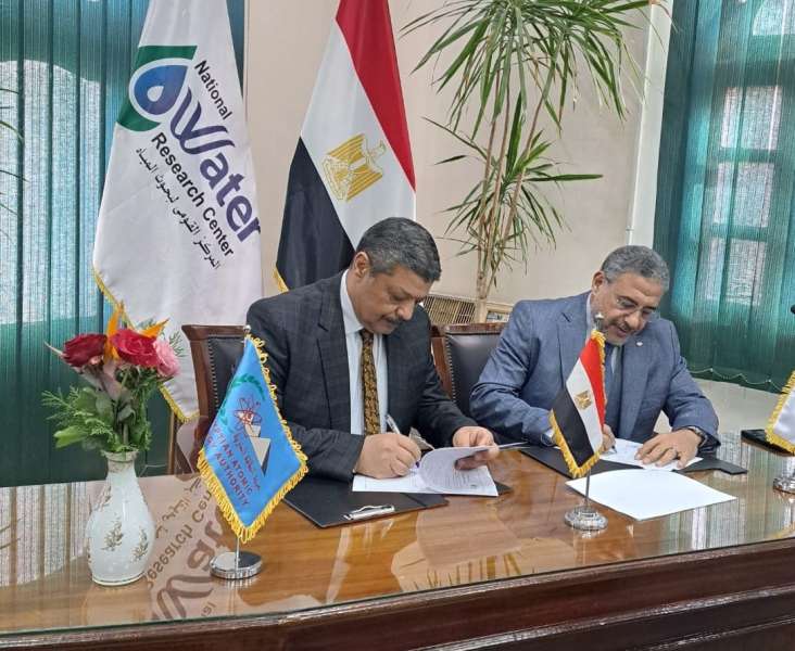 «الطاقة الذرية» توقع بروتوكول تعاون مع المركز القومي لبحوث المياه لدعم البحث العلمي
