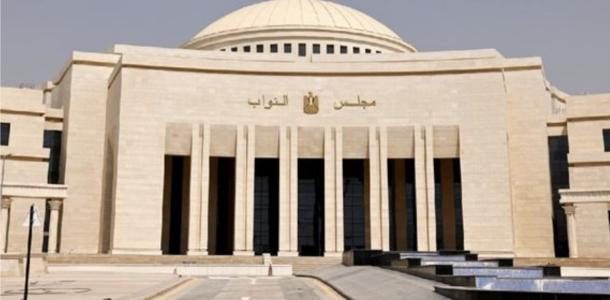 أسماء رؤساء الهيئات البرلمانية للأحزاب في مجلس النواب بعد الإعلان عنها