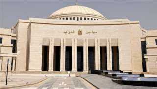 أسماء رؤساء الهيئات البرلمانية للأحزاب في مجلس النواب بعد الإعلان عنها