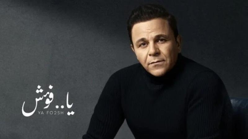 محمد فؤاد عن أزمة «سحب الألبوم»: كان نفسي يدوقوا العلقة.. ويعرفوا يعني إيه «فؤش»