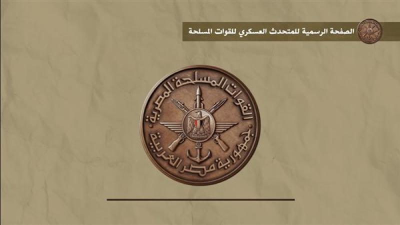 الأكاديمية الطبية العسكرية تفتح باب التسجيل في برامج الدراسات العليا للأطباء البشريين والصيادلة