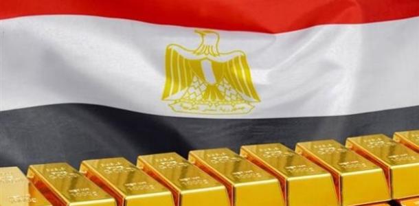 مصر تستهدف زيادة إنتاج الذهب.. اعرف التفاصيل
