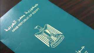 سعر جواز السفر 2026 وخطوات الاستخراج.. كل ما يجب أن تعرفه