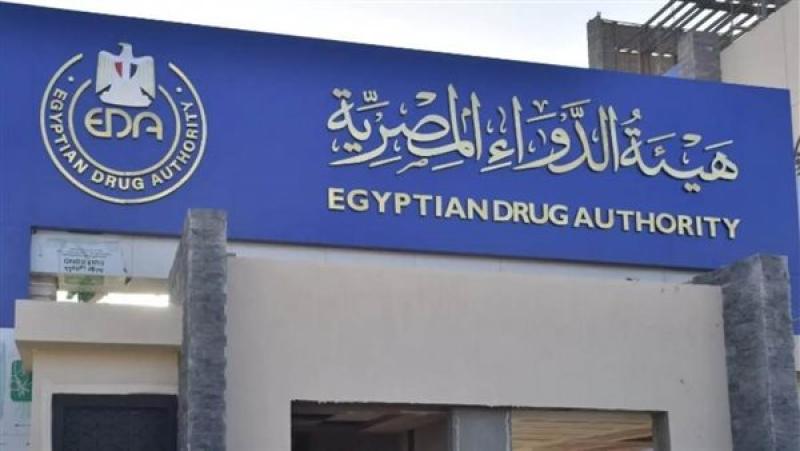 هيئة الدواء تحذر من حقن التخسيس دون إشراف طبي: “ليست بديلًا للتغذية والنشاط”