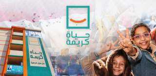 عاجل| حياة كريمة.. مشروع قومي يفوز بجائزة دبي الدولية لأفضل ممارسات التنمية المستدامة