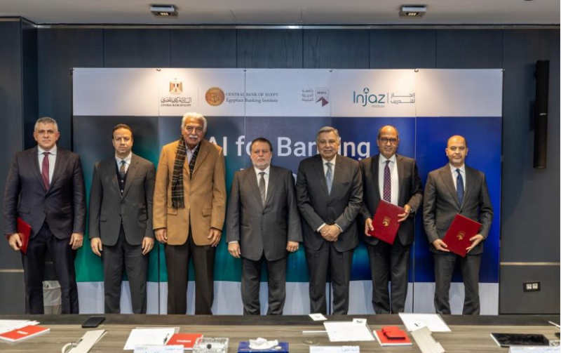 البنك المركزي يوقع مذكرة تفاهم لإطلاق أول دبلومة متخصصة في الذكاء الاصطناعي بالقطاع المصرفي