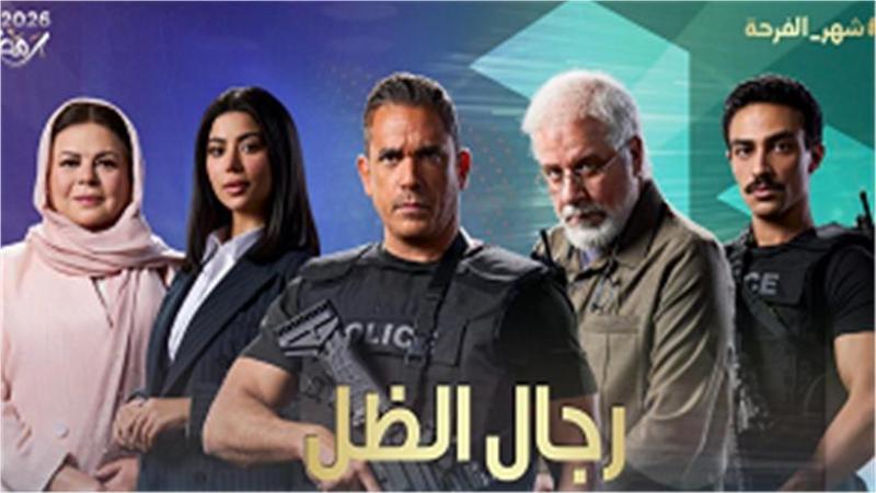 شريف منير يشارك في دراما رمضان 2026 بمسلسل «رجال الظل»
