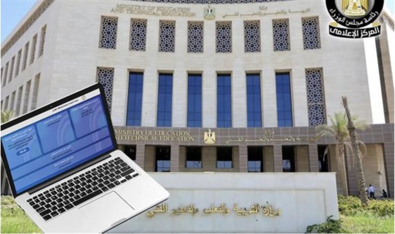 التربية والتعليم تحدد ضوابط تقدم الطلاب الوافدين لمنازل الثانوية العامة