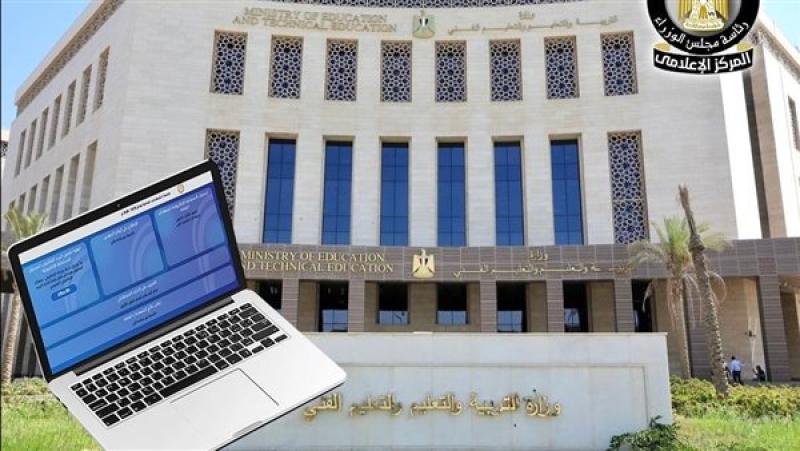 موعد إعلان جدول الثانوية العامة 2026 ومواصفات الامتحانات