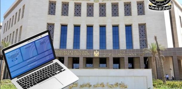 موعد إعلان جدول الثانوية العامة 2026 ومواصفات الامتحانات