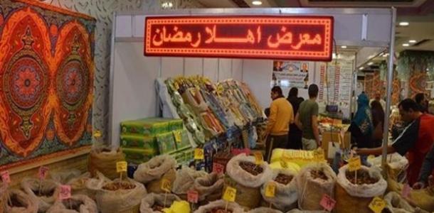 معارض أهلا رمضان في الجيزة.. اعرف أماكن وعناوين السلع المخفضة