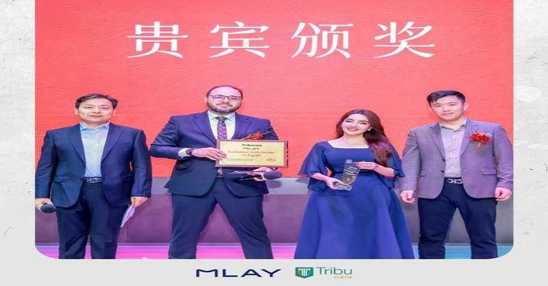 تقديراً للأداء الاستثنائي..MLAY تكرّم Tribu Care خلال حفلها السنوي في شينزين بالصين