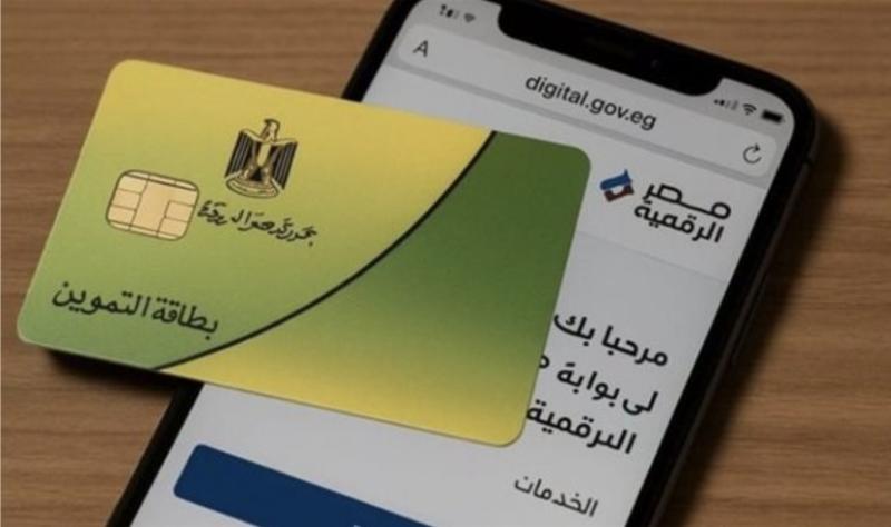 آخر موعد لصرف الدعم الإضافي.. منحة وزارة التموين على بطاقات التموين