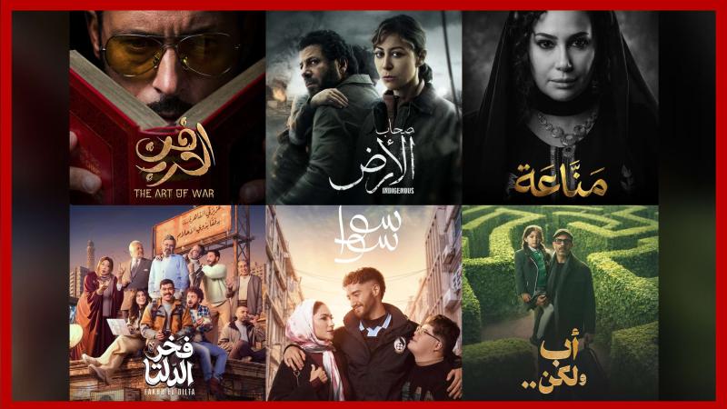 مواعيد عرض مسلسلات رمضان 2026 والقنوات الناقلة