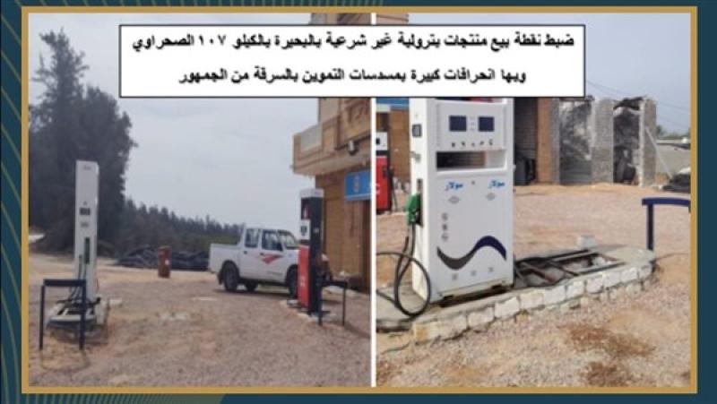 الحكومة تضرب بيد من حديد.. «البترول» تضبط سرقات سولار وبنزين ومخالفات بقيمة 1.7 مليون جنيه