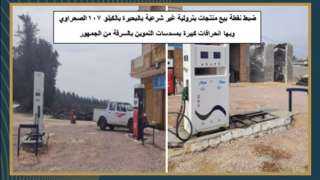 الحكومة تضرب بيد من حديد.. «البترول» تضبط سرقات سولار وبنزين ومخالفات بقيمة 1.7 مليون جنيه