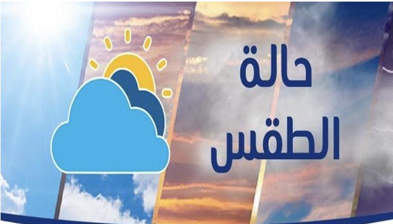 حالة الطقس اليوم الخميس في مصر.. نشاط للرياح وأمطار خفيفة