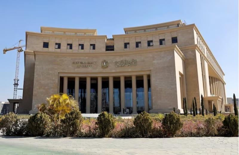 البنك المركزي يطرح أذون خزانة بـ 95 مليار جنيه