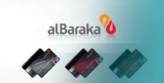 مزايا البطاقات الائتمانية الإسلامية من بنك البركة مصر.. تفاصيل