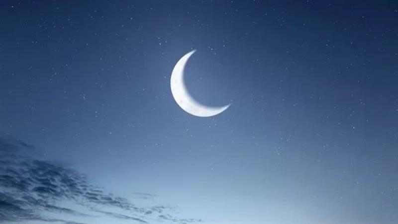 موعد عيد الفطر المبارك 2026 فلكيًا.. متى يتم استطلاع هلال شهر شوال؟