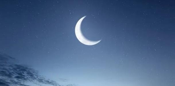 موعد عيد الفطر المبارك 2026 فلكيًا.. متى يتم استطلاع هلال شهر شوال؟