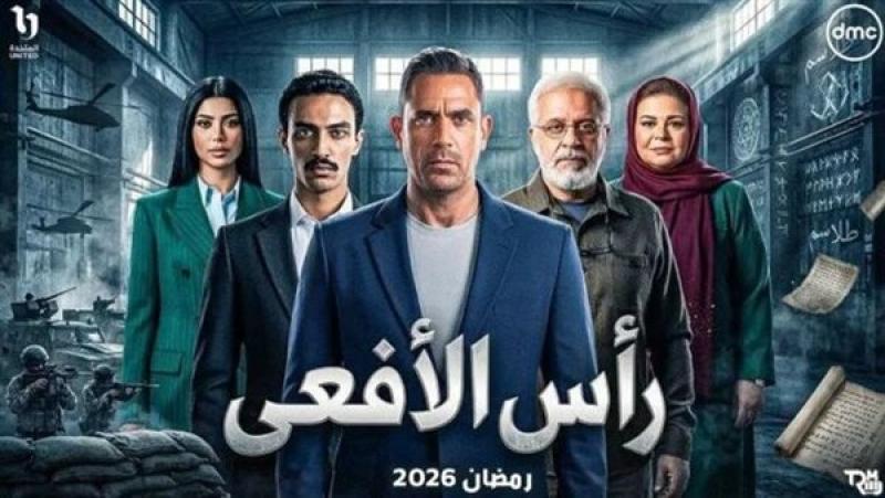 تصاعد الأحداث في الحلقة 18 من مسلسل رأس الأفعى.. أمير كرارة ينجح في الإيقاع بعنصر إرهابي بكمين محكم