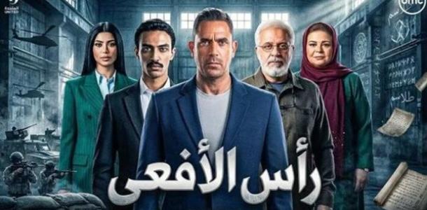 تصاعد الأحداث في الحلقة 18 من مسلسل رأس الأفعى.. أمير كرارة ينجح في الإيقاع بعنصر إرهابي بكمين محكم