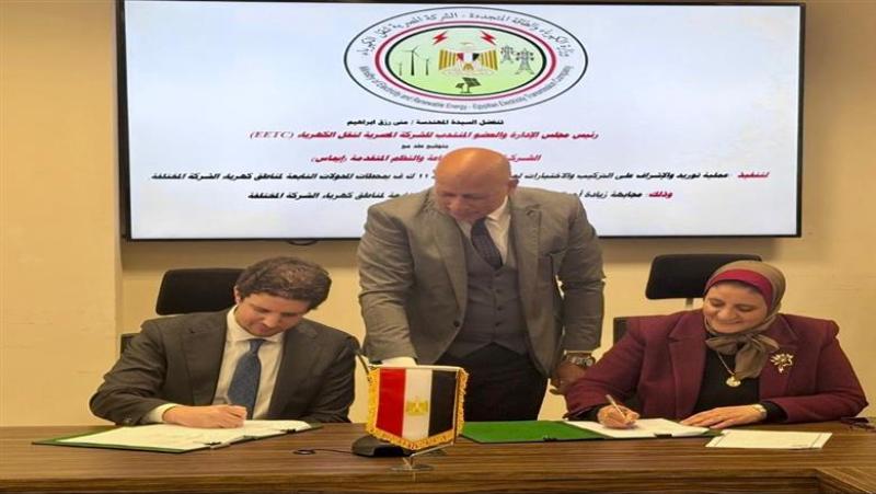 «المصرية لنقل الكهرباء» توقع عقدا لتوريد 24 موزعا لتغطية احتياجات أحمال صيف 2026