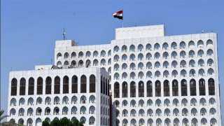 العراق تؤكد رفضها لأي اعتداء على البعثات الدبلوماسية والقنصلية