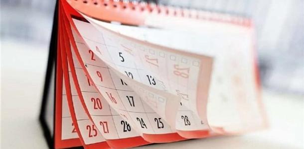 شم النسيم الأقرب.. قائمة الإجازات الرسمية في شهر أبريل وباقي 2026