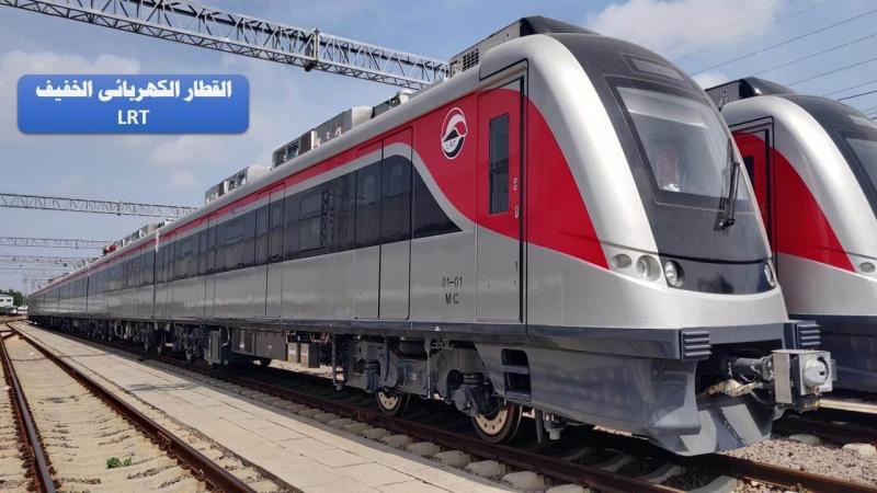 كيف تنتقل إلى العاصمة الإدارية بسهولة؟ أسعار ومسار القطار الكهربائي LRT