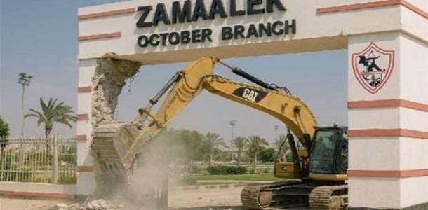 رفض طعن الزمالك لاسترداد أرض 129 فدانًا في أكتوبر