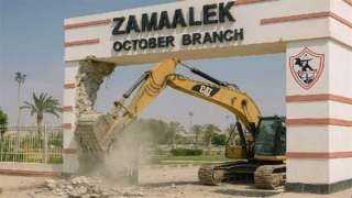 رفض طعن الزمالك لاسترداد أرض 129 فدانًا في أكتوبر