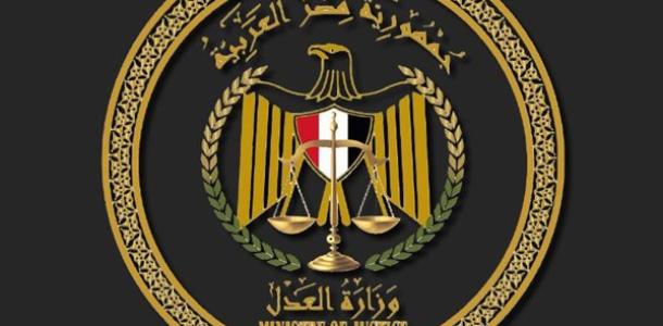 ترشيد استهلاك الكهرباء والوقود بنسبة 50% بوزارة العدل.. «الحكومة تبدأ بنفسها»