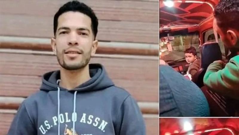 بعد سؤاله بابا فين.. حقيقة اختطاف «الطفل زين» داخل ميكروباص بالإسكندرية