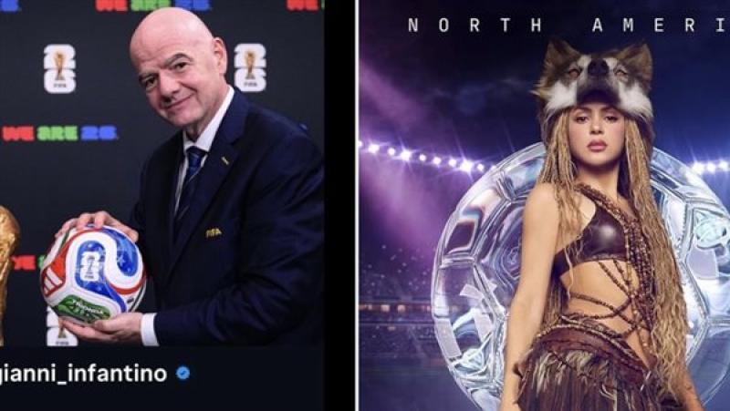 رئيس الفيفا يزيد التكهنات حول ظهور شاكيرا بكأس العالم 2026