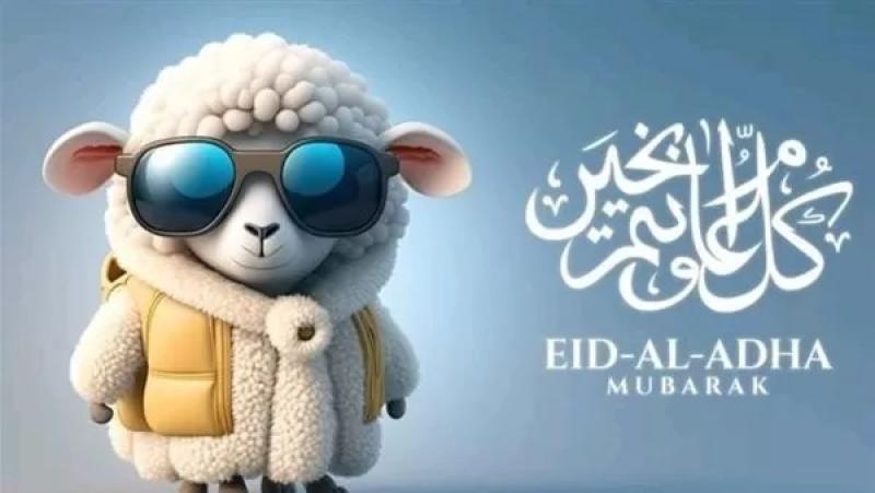 العيد امتى؟.. موعد أول أيام عيد الأضحى 2026 «فلكيا»