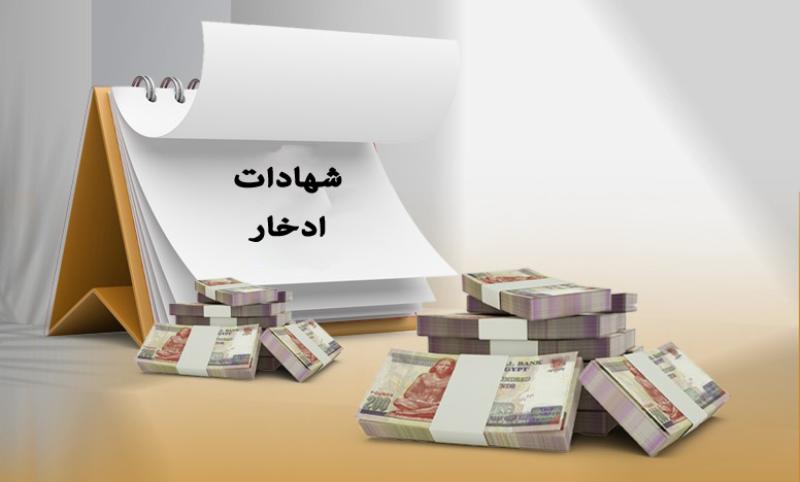 شهادات ثلاثية بعائد شهري في البنوك.. حد أدنى يبدأ من 1000 جنيه وعائد 17.25%