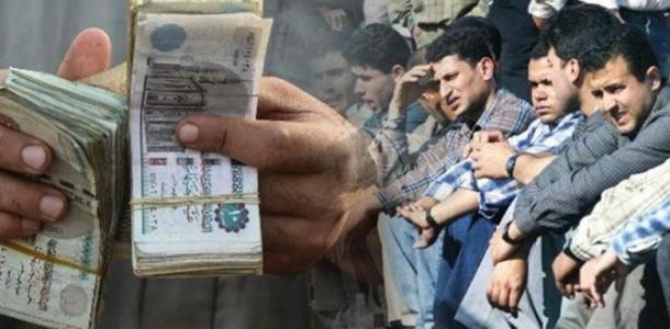 موعد صرف منحة العمالة غير المنتظمة المقبلة.. هل أنت من المستحقين؟