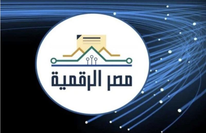 استعلم الآن.. رابط منصة مصر الرقمية لتحديث كارت الخدمات المتكاملة 2026