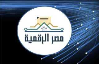 استعلم الآن.. رابط منصة مصر الرقمية لتحديث كارت الخدمات المتكاملة 2026