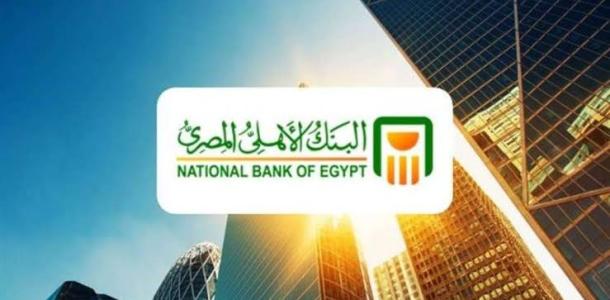 أحمد السعيد: أصول البنك الأهلي الأصول تتخطى 9 تريليونات جنيه.. ونستثمر 70 مليارًا في 130 شركة