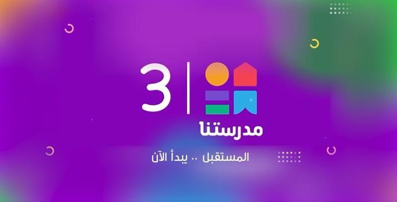 رابط النماذج الاسترشادية للصف الثالث الثانوي 2026 pdf على موقع وزارة التربية والتعليم