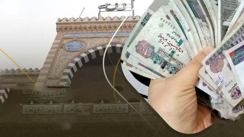 تمويلات بإجمالي 10ملايين جنيه.. تعرف على تفاصيل «القرض الحسن» المقدم من «الأوقاف»