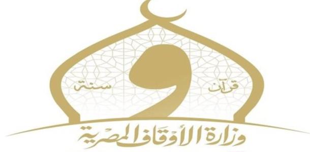 الأوقاف تعلن انطلاق مسابقة «أذان الحج» بالتعاون مع إذاعة القرآن الكريم