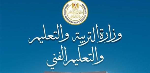 التعليم تحسم الجدل: لا تعديل في نظام البكالوريا و95% من الطلاب اختاروه