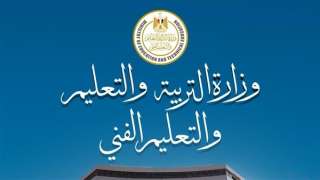 التعليم تحسم الجدل: لا تعديل في نظام البكالوريا و95% من الطلاب اختاروه